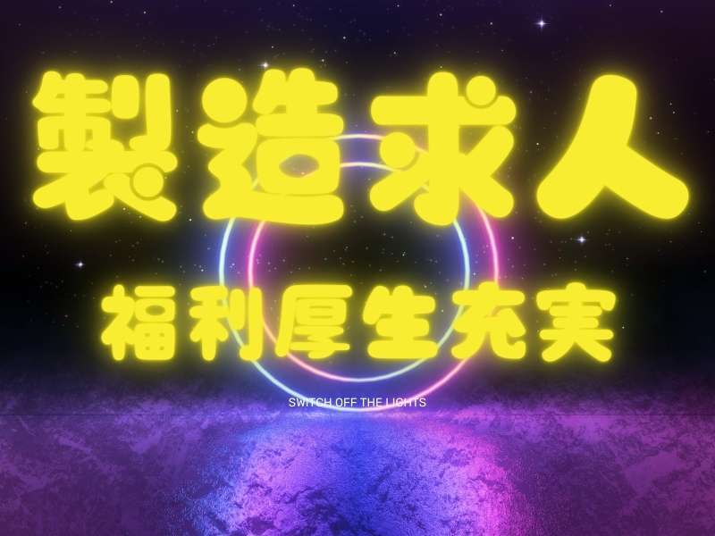 410538179